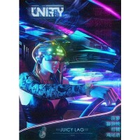 Табак Unity Juicy Lag (Цитрусы с Ананасом, 125 г)