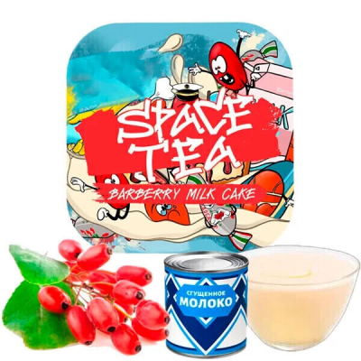Чайная смесь Space Tea Barberry Milk Cake (Барбарис Молоко Пирог) 100 г
