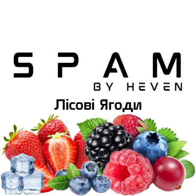 Тютюн Spam Лісові Ягоди 100 г