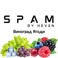 Тютюн Spam Виноград Ягоди 100 г