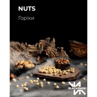 Варенье BlackSmok Nuts (Ореховая паста) 100gr