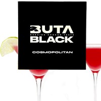  Табак Buta Black Cosmopolitan (Космополитан) 100 г
