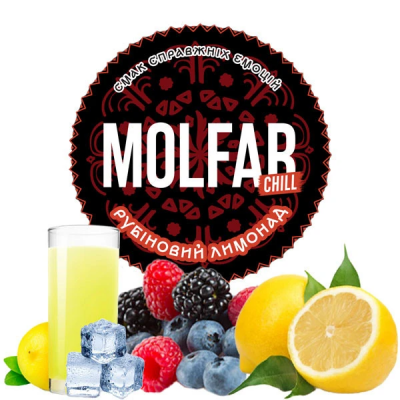 Тютюн Molfar Chill Line Рубіновий лимонад 100 г