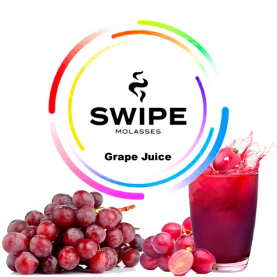 Безтютюнова суміш Swipe Grape Juice (Виноградний сік) 250 gr