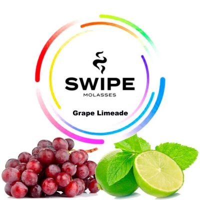 Безтабачна суміш Swipe Grape Limeade (Грейп Лаймейд) 250 gr