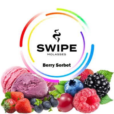 Беcтабачная смесь Swipe Berry Sorbet (Ягода Сорбет) 250 gr