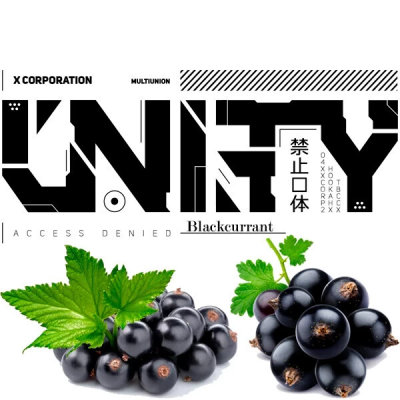 Тютюн Unity Blackcurrant (Чорна смородина) 250 г