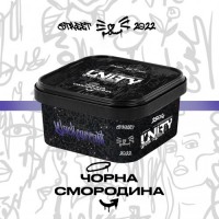 Тютюн Unity Blackcurrant (Чорна смородина) 250 г